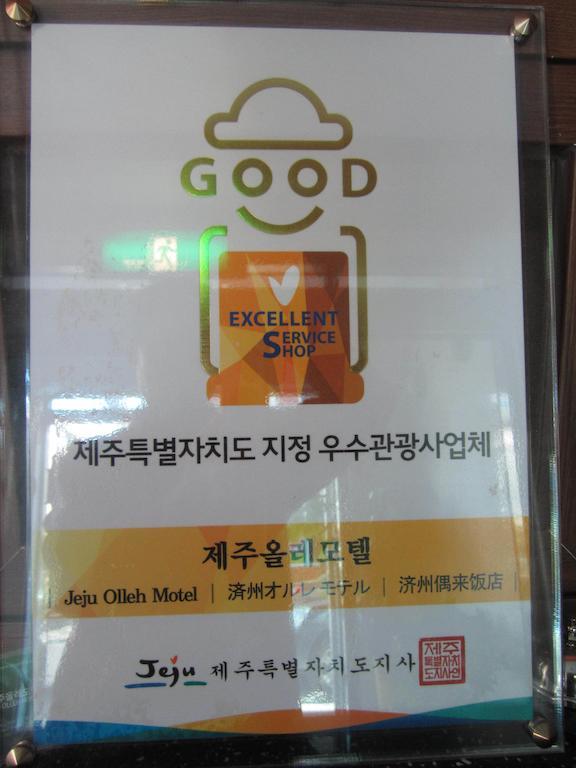 Jeju Olleh Hotel Kamer foto