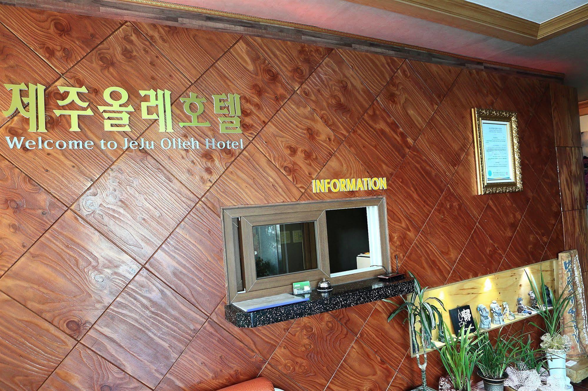 Jeju Olleh Hotel Buitenkant foto